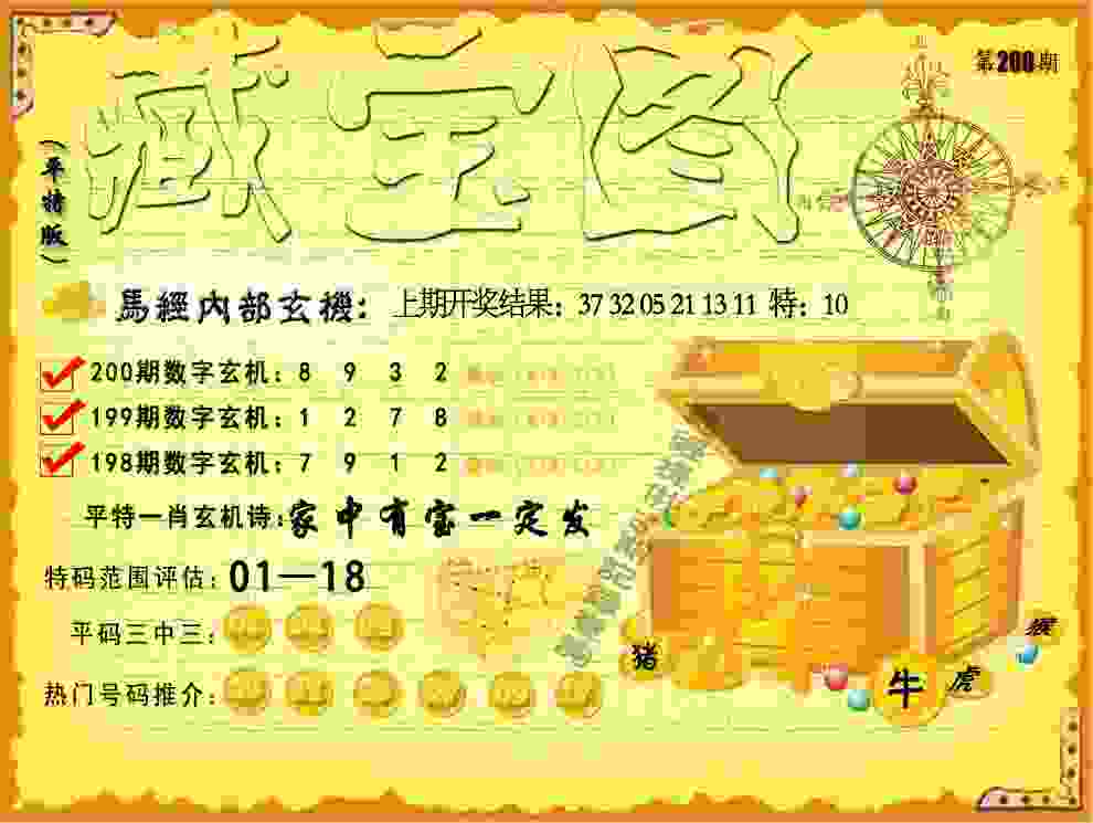 7777788888管家婆免费是不像以前手机版下载官方版-77778888管家婆老家开无限金币中文版下载 v1   .44   .651   -2278安卓网